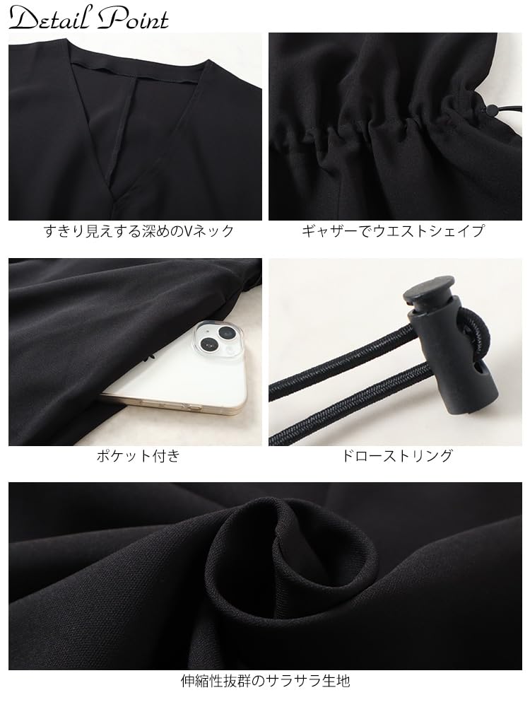 Gold Japan Women's Plus Size Dress, Jumper Skirt, V-Neck, Drawstring, Pockets, Stretch, Spring, Autumn, Winter, Summer, nw-24032, LL-3L, Black