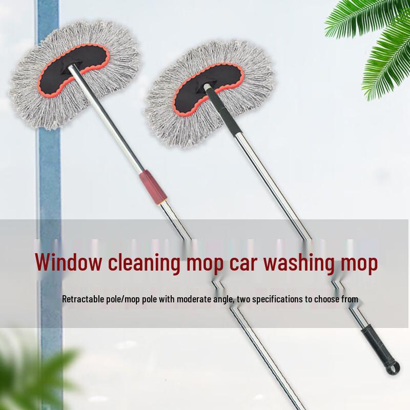 Chuangwubang Retractable Car Wash Mop