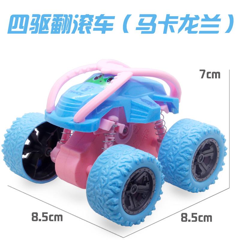 Children'S Toy Car Excavator Inertia Off-Road Car Boy Toys Small Gifts Stall Small Goods