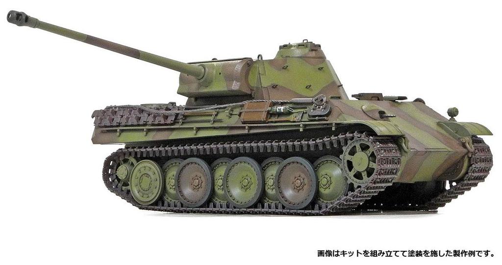 Academy German Panther G Late Production Plastic Model 13523 1/35 Ausf.