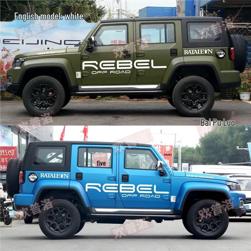 

24x Наклейки для внедорожника Beijing BJ40 City Hunter: Дизайн верблюда для модификации кузова автомобиля Standard
