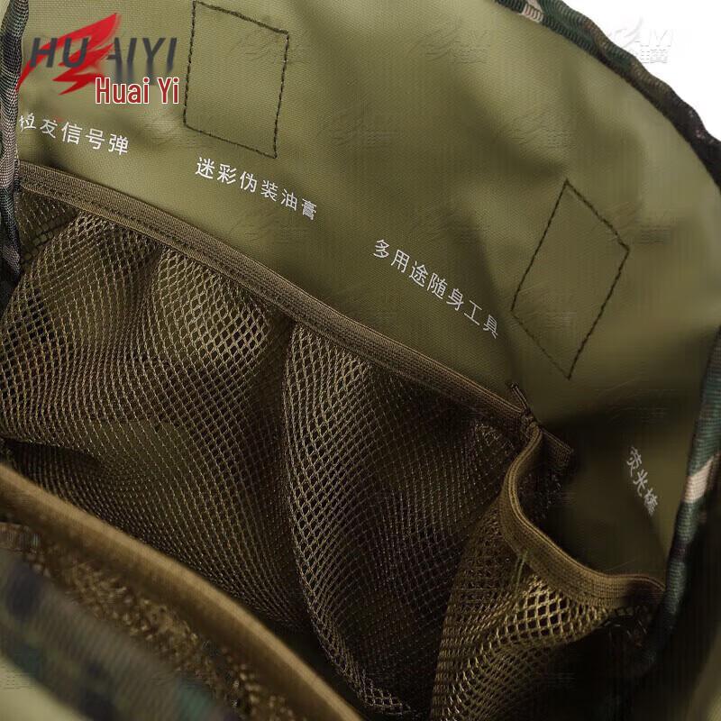 Outdoor Tactical Camouflage Assault Backpack