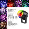 Litake LED Mirror Ball Disco Light for Home Use, 7 Colors, RGB, Rotating, Remote Control, Voice Activation, Multi-Color Changing