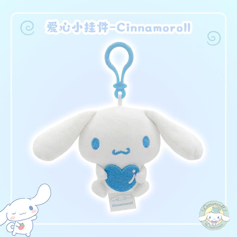 14CM Sanrio Pendant Kuromi Melody KT Cogimyun Cinnamoroll Pochacco Backpack Cute Decoration Holiday Gifts for Boys and Girls