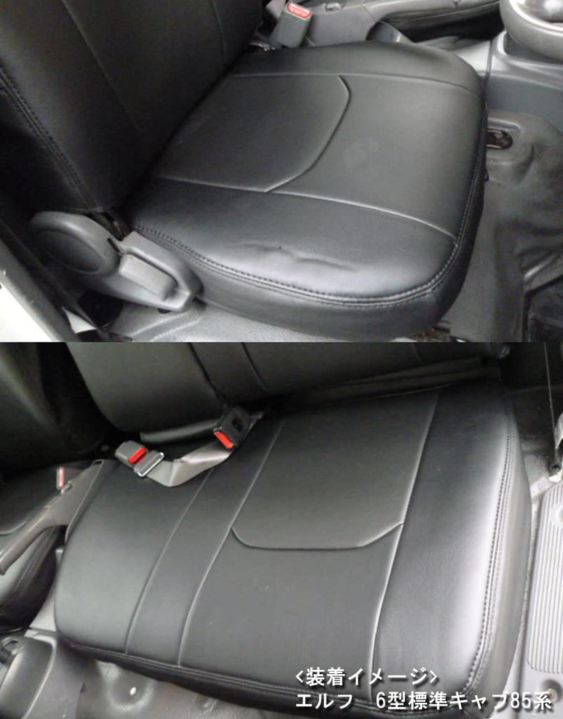 Seat Cover ELF 6 Type Standard Cab NJR NKR 1.65t~4.0t AZ10R01-002
