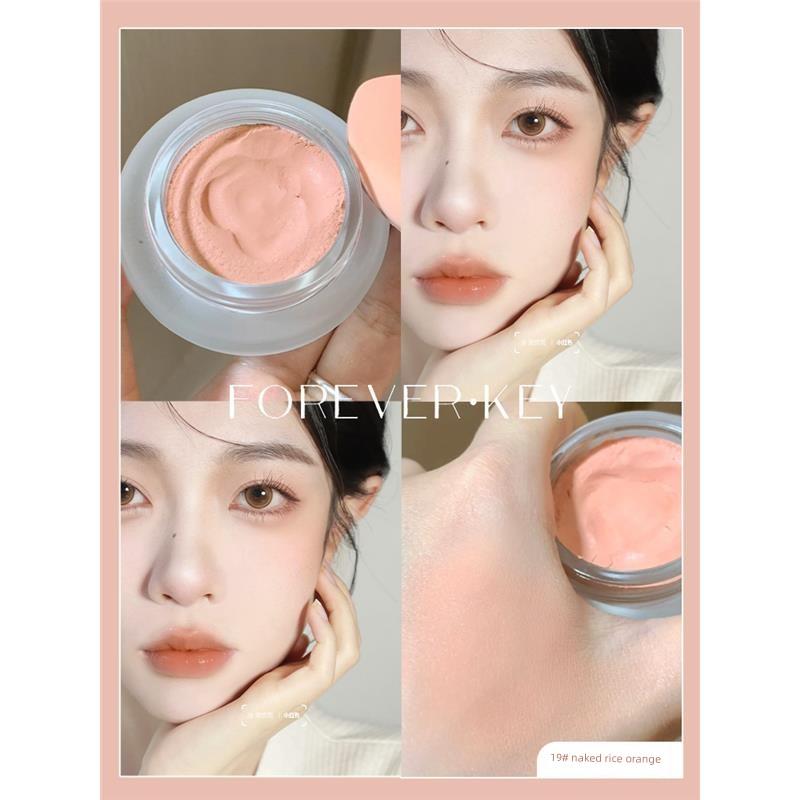 Foreverkey Blush Mud Cream Foeverkey Female Official Apricot Kernel Powder Foverkey Red No. 10 Color 02