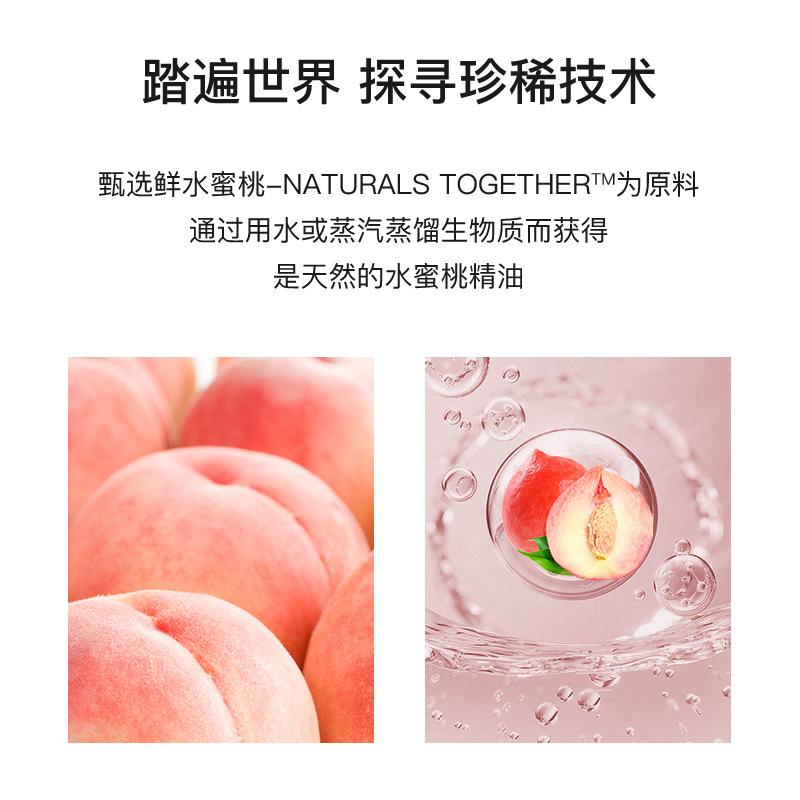 Kuaishou Tenderness Honey Kiss Eau de Perfume Lasting Fruity Women's Perfume