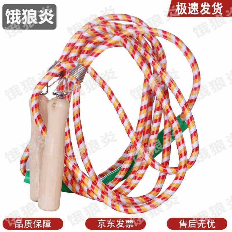 Team Jump Rope