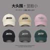 Big head circumference widened brim high top baseball cap round face suitable hat female face small cap male casual style