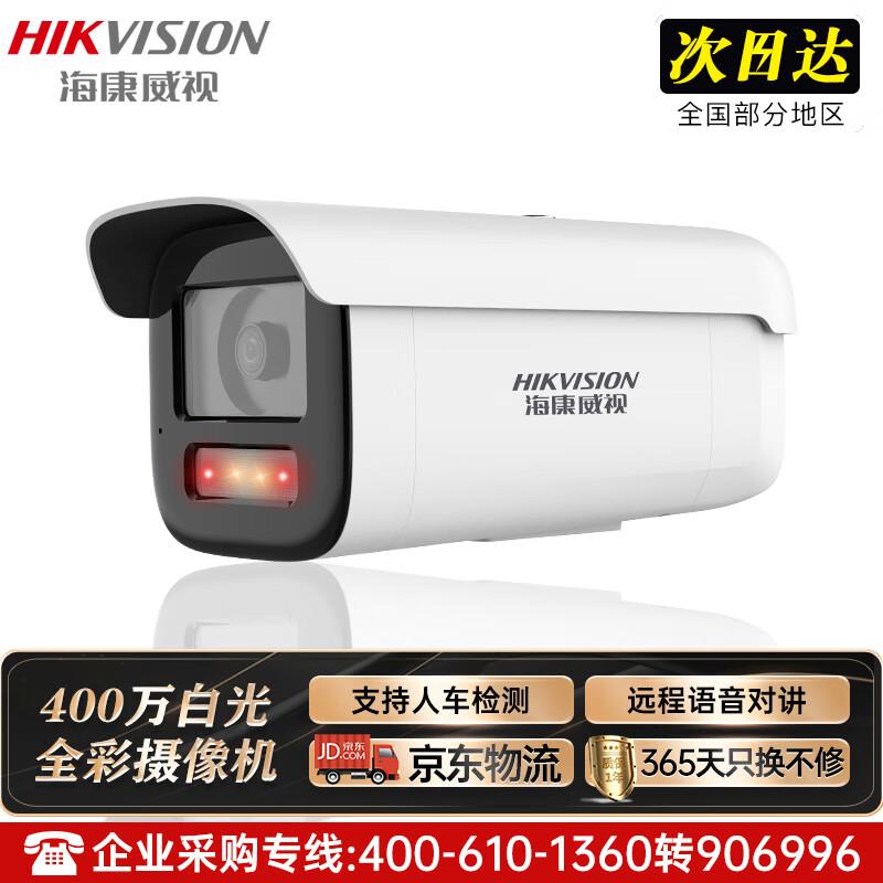 

HIKVISION 4MP AI Full-Color PoE Bullet IP Camera