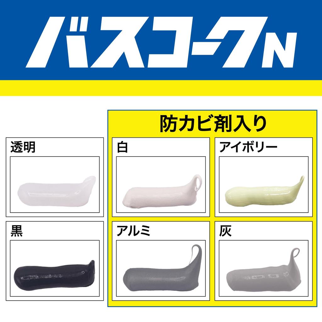 Cemedine Bathcaulk N Waterproof for Bathroom Tiles and Kitchen Gap Pack of 10 Seal, Black, 50ml, Plumbing, Areas, HJ-151,