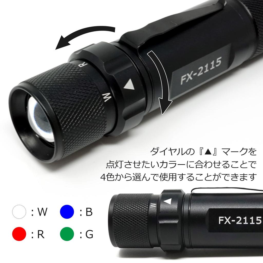 FIRE-FOX FX-2115 4-Color LED Light (White, Red, Blue, Green) for Camping, Emergency Preparedness, and More