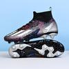 Summer high-top football shoes with broken nails and long nails Men's and women's World Cup training shoes Teens and children's games