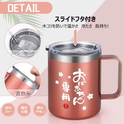 Livole Mugs, 350ml X 2, Perfect for Respect for the Aged Day, Anniversary, or Celebrations, Perfect for Grandma and Grandpa. Stainless Steel Mugs with