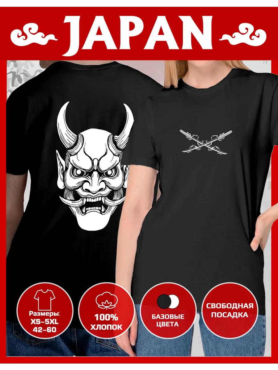 Japan - Demon Printed T-shirt S