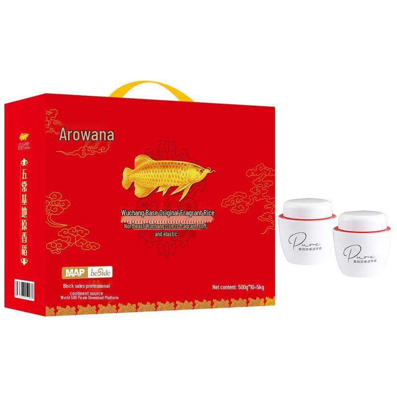

Meijiang Pearl Ear Nourishing Cream & Wuchang Rice Gift Set