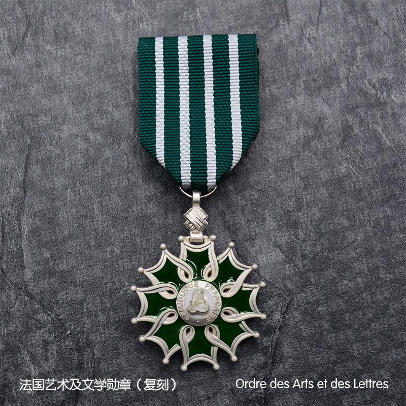 

Переиздание Французской памятной медали искусств и литературы, Рыцарского офицерского ордена Silver French Art