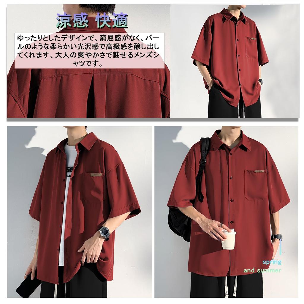 Metakey Summer Short Sleeve Solid Available in Large and Stylish Men's T-Shirt, Color, Oversized, Sizes, Lightweight, Soft,