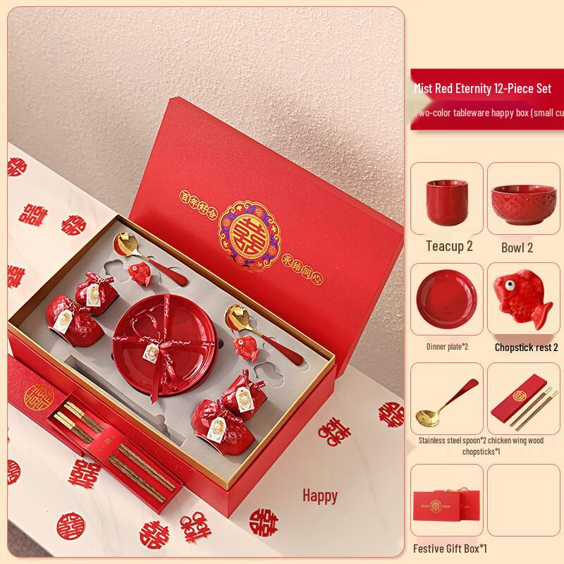 Jihong Eternal 12-Piece Stainless Steel Wedding Cup Set