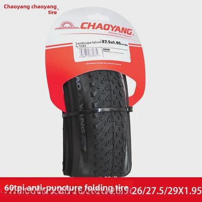 Chaoyang H5185 Folding Mountain Bike Tire 26/27.5/29x1.95 - Ultra-light, Puncture-resistant, Anti-slip