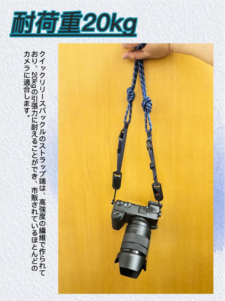 Oumino Camera Neck Quick Release Shoulder Strap with Triangle Ring for DSLR and Mirrorless Extra Stylish Braided Bag Adjustable for Outdoor Drop
