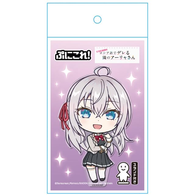 The Girl Next Door Who Sometimes Whispers In Is a Acrylic Figure Alyah Alyah, Russian, PuniKore! (with Stand)