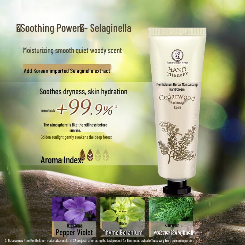 Mentholatum Herbal Moisturizing Hand Cream Set