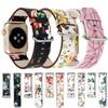 Passer til Apple Watch-reim AppleWatch7 Silketrykk Knust Blomsterreim