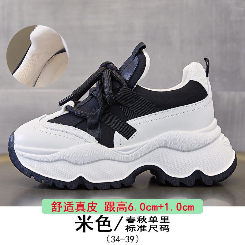

Trend Internet celebrity live broadcast explosion thick sole heightening dad shoes women s casual sports shoes versatile white shoes 34