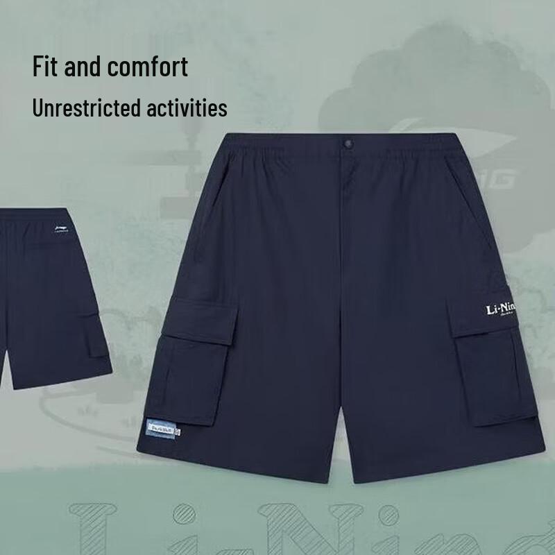 LI-NING Men s Knit Outdoor Shorts AKSW367-2 M