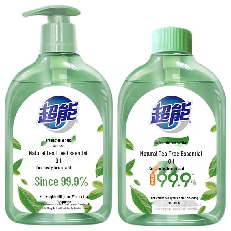 Chao Neng Natural Tea Tree Antibacterial Hand Wash Set