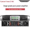 Xun Er Wei Professional Conference Audio & Video Equipment (CN Version)