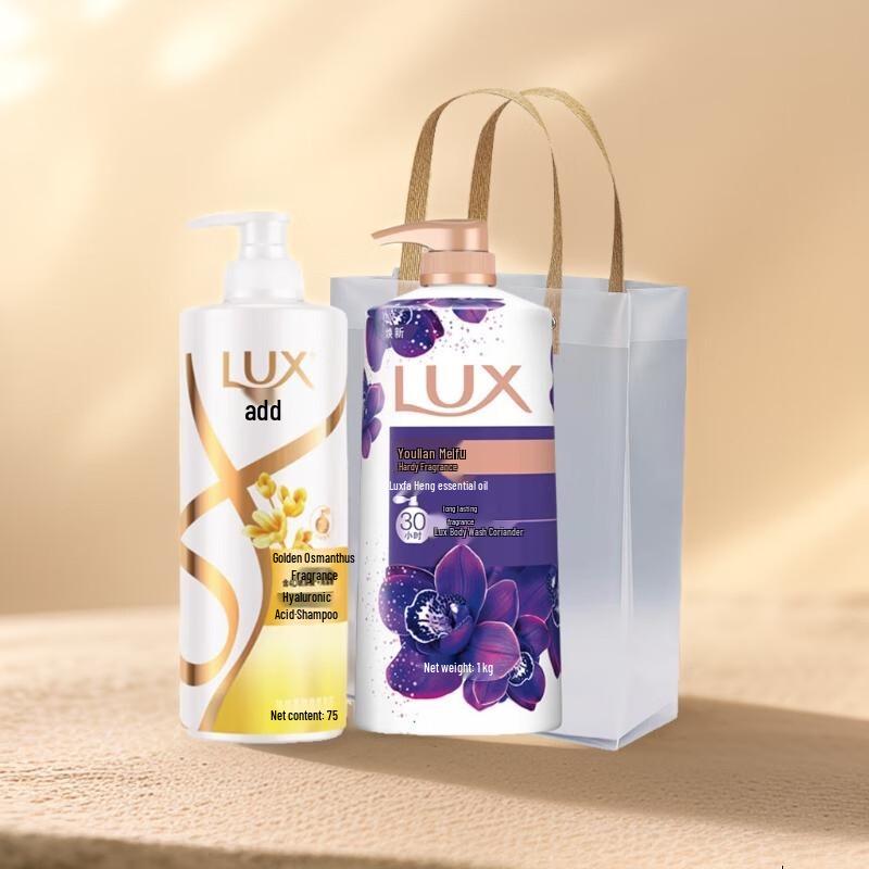lux Golden Osmanthus & Dark Lotus Bath & Shower Set