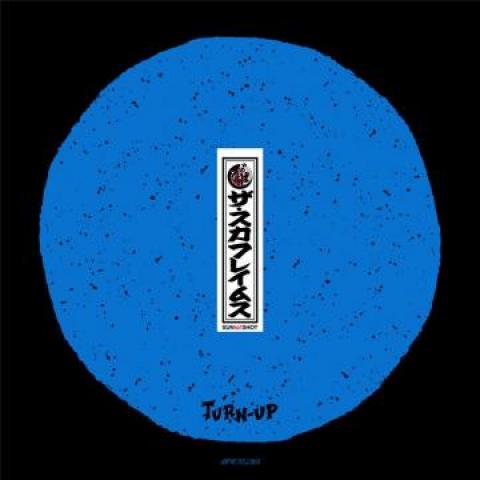 

LP Record SKA FLAMES - Turn-up SSLPS001 Sun Shot JPN 2016 Japan Reggae, Ska & Dub