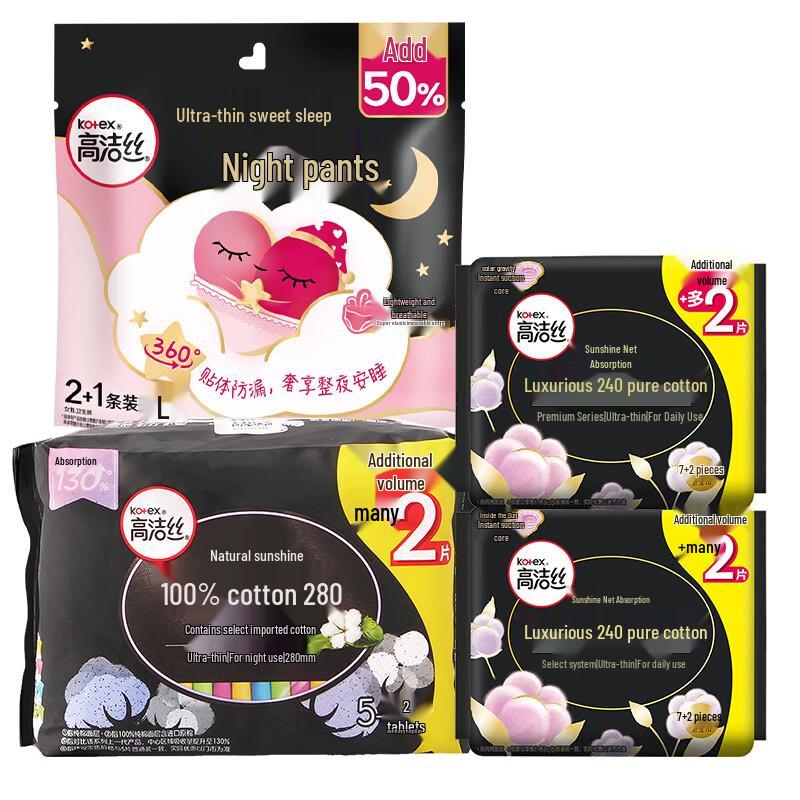Kotex Day & Night Ultra-Thin Pure Cotton Sanitary Pads