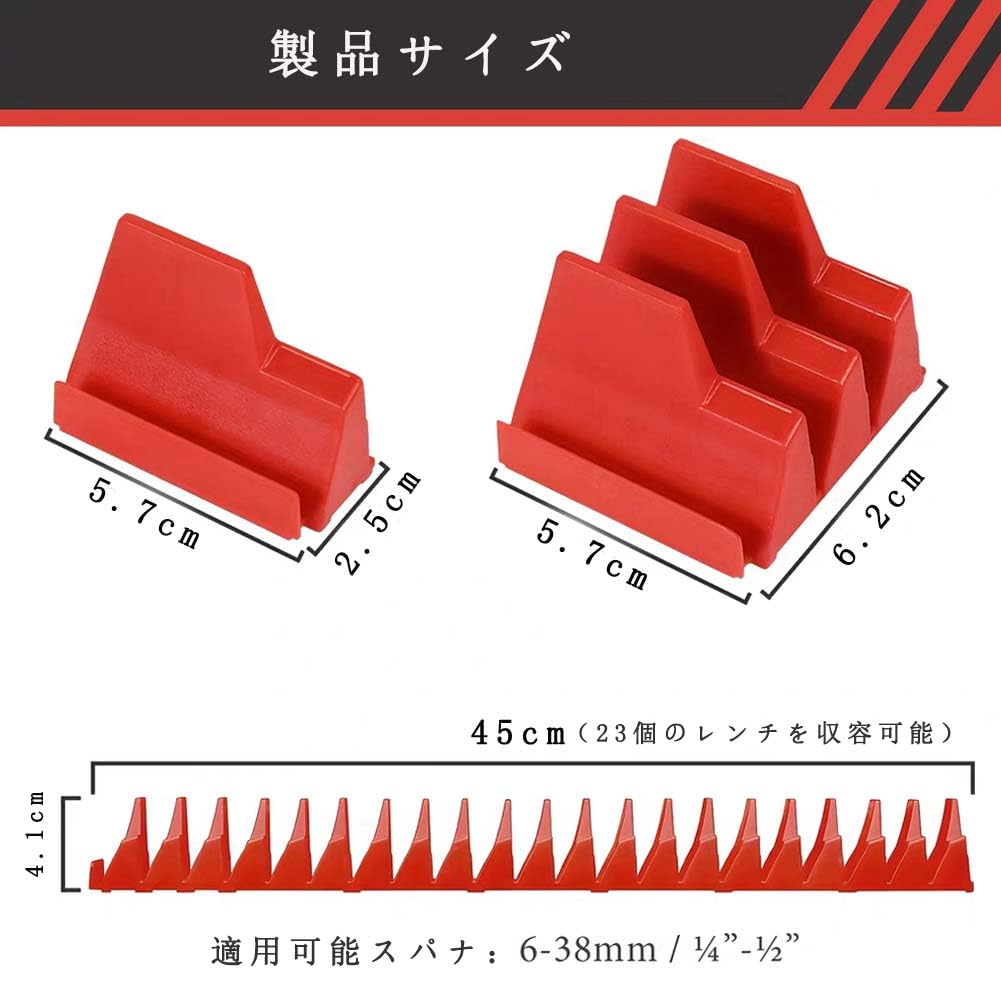 Set of 2 Magnetic Wrench Magnetic Spanner Organizer Rack Tool Holds 46 Toolbox Holder for Professionals and Includes ID Tag Holders, Tray, Wrenches,