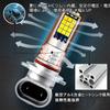 FOG2C Series LED Fog Lamp, H3, White and Yellow, 2 Color Switching, 16 W, 3200LM