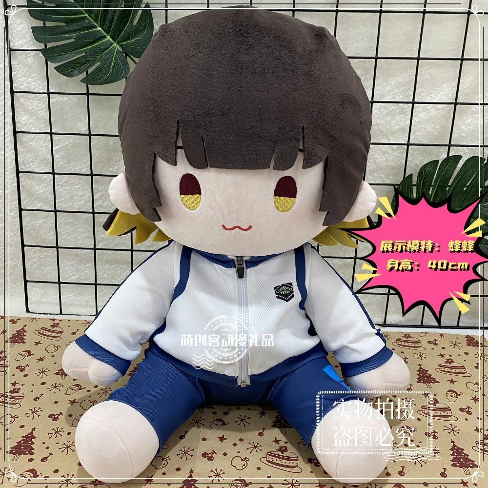 Anime Cosplay Costume School Uniform For 40CM Change Clothes Pillow Stuffed Body Cushion Kawaii Gift