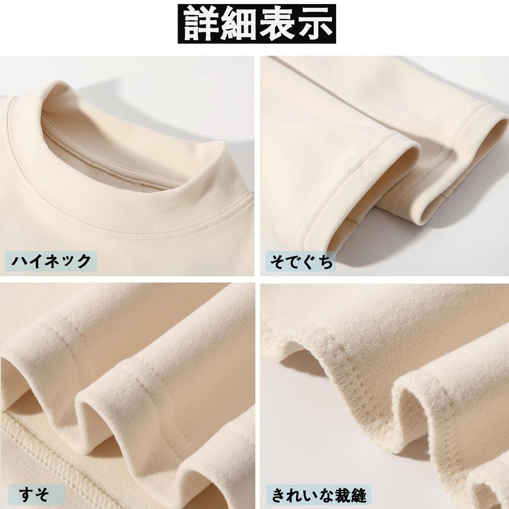 Langarm Set mit Rollkragen Innen Kalt Lang Set mit 3 [NCFBAG] Herren T-Shirt, 3, Hemd, Einfarbig, Dick, Warm, Schutz, T-Shirt, Unterwäsche, Weich,