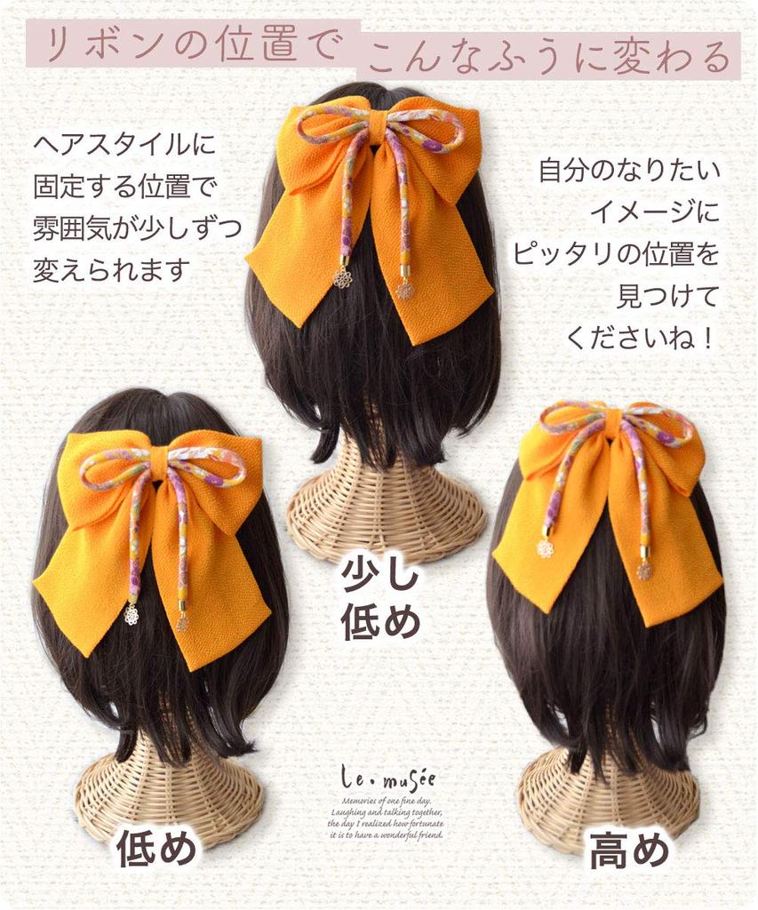 Musee Hakama Hair Accessory Flower 600000500 Ribbon, Haikara-san Ribbon, String, Yellow,