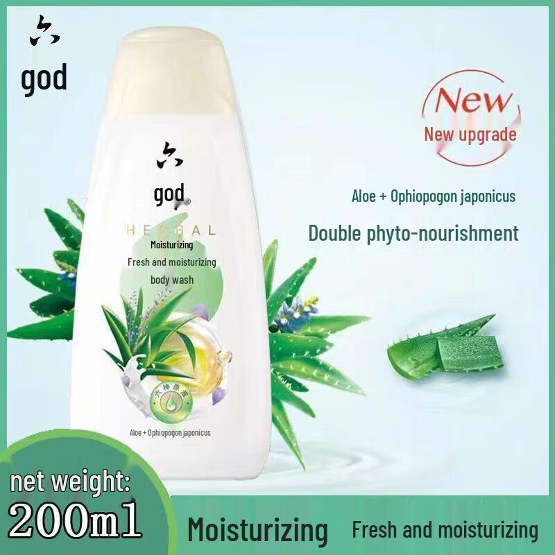 Liu Shen Kühlendes Grüner Tee Duschgel 5x200g Packung