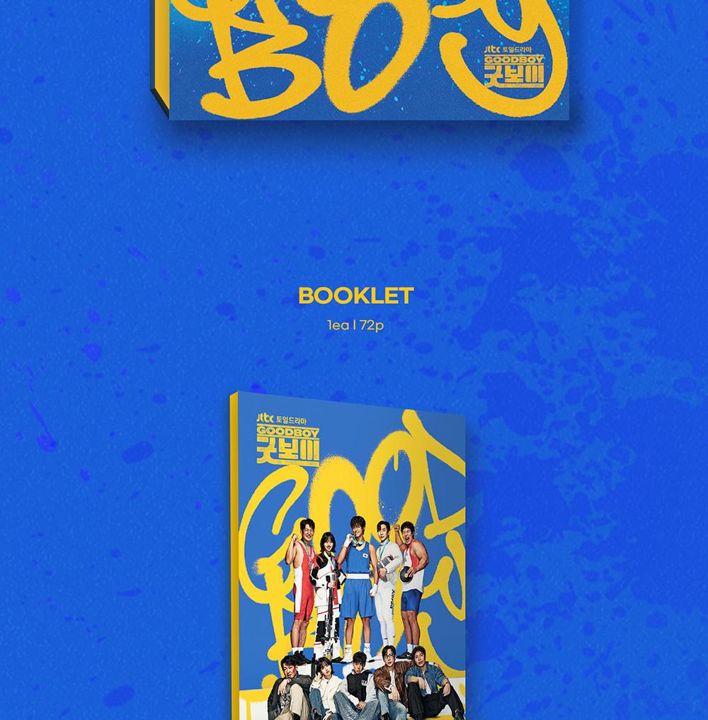 GOOD BOY OST - 2025 KOREA JTBC Drama