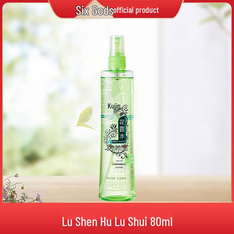 Liu Shen Anti-Itch Cooling Flower Spray, 80ml-180ml - Soothing, Refreshing Summer Essential