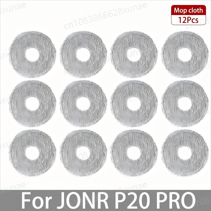 For JONR P20 PRO / T5 Pro Robot Vacuum Cleaner Accessories Main Side Brush Hepa Filter Mop Cloth Dust Bag Replacement