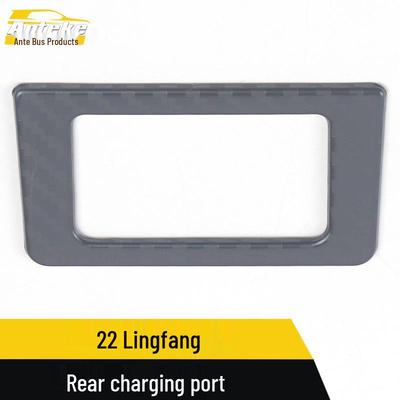 Lingfang 2022 Rear USB Port Light Ring Decorative Patch for Third Row