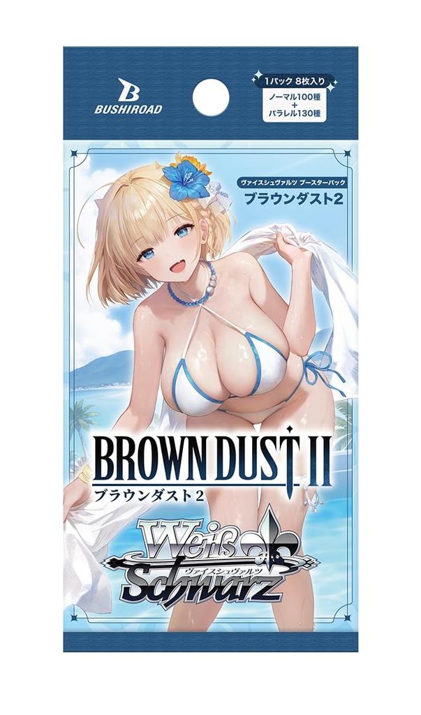 Weiss Schwarz Booster Pack Brown Dust 2 BOX