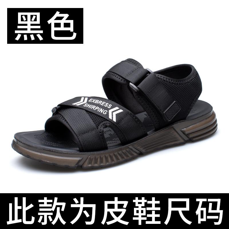 

Сандалии с сеткой, мужская пляжная обувь, дышащие мужские повседневные сандалии на воздушной подушке, Sandalias Hombre Sandales, модные сандалии Sandalia Masculina 44