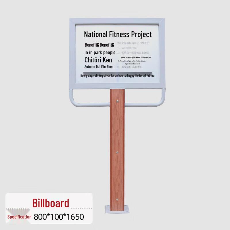 Haojiali High-Quality Multi-functional Outdoor Fitness Equipment