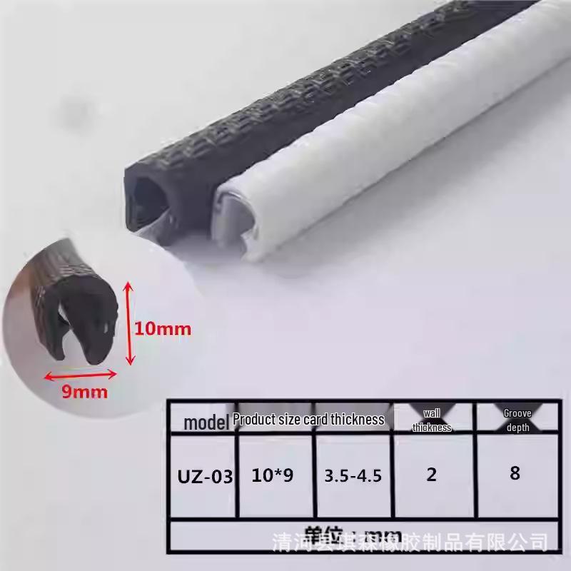 U-shaped Steel Composite Decorative Car Door Edge & Anti-Collision Rubber Strip