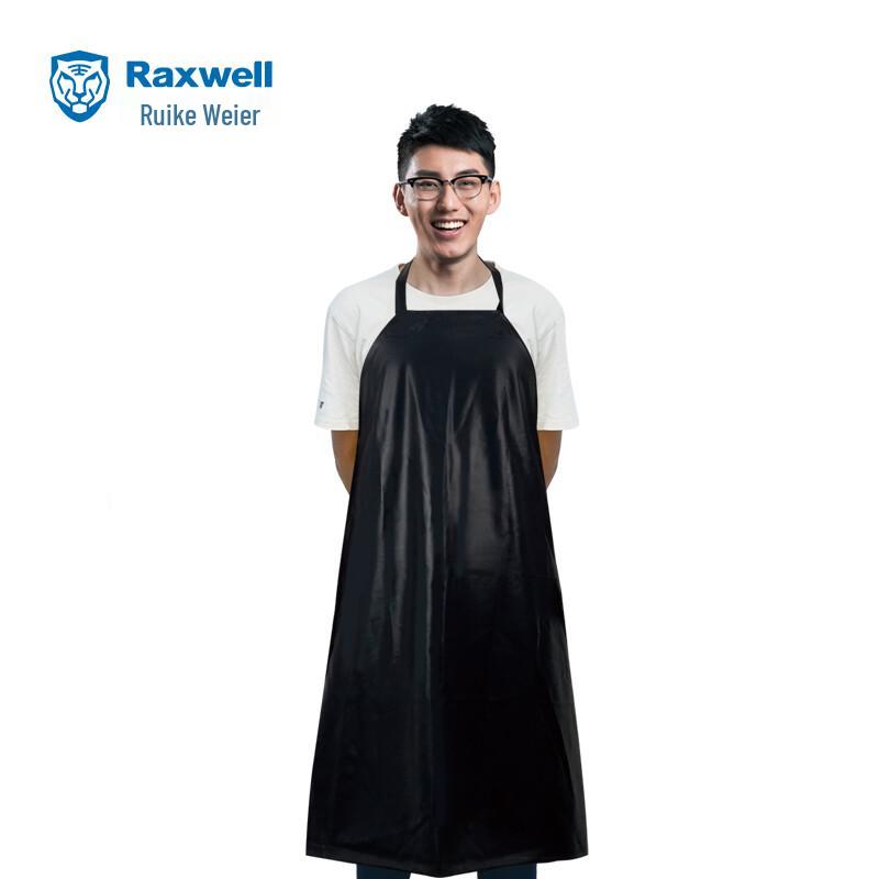 Raxwell PVC Chemical Protective Apron